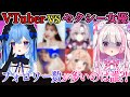 【衝撃】VTuberとセクシー女優、実はフォロワー数が多いのは〇〇だった!?