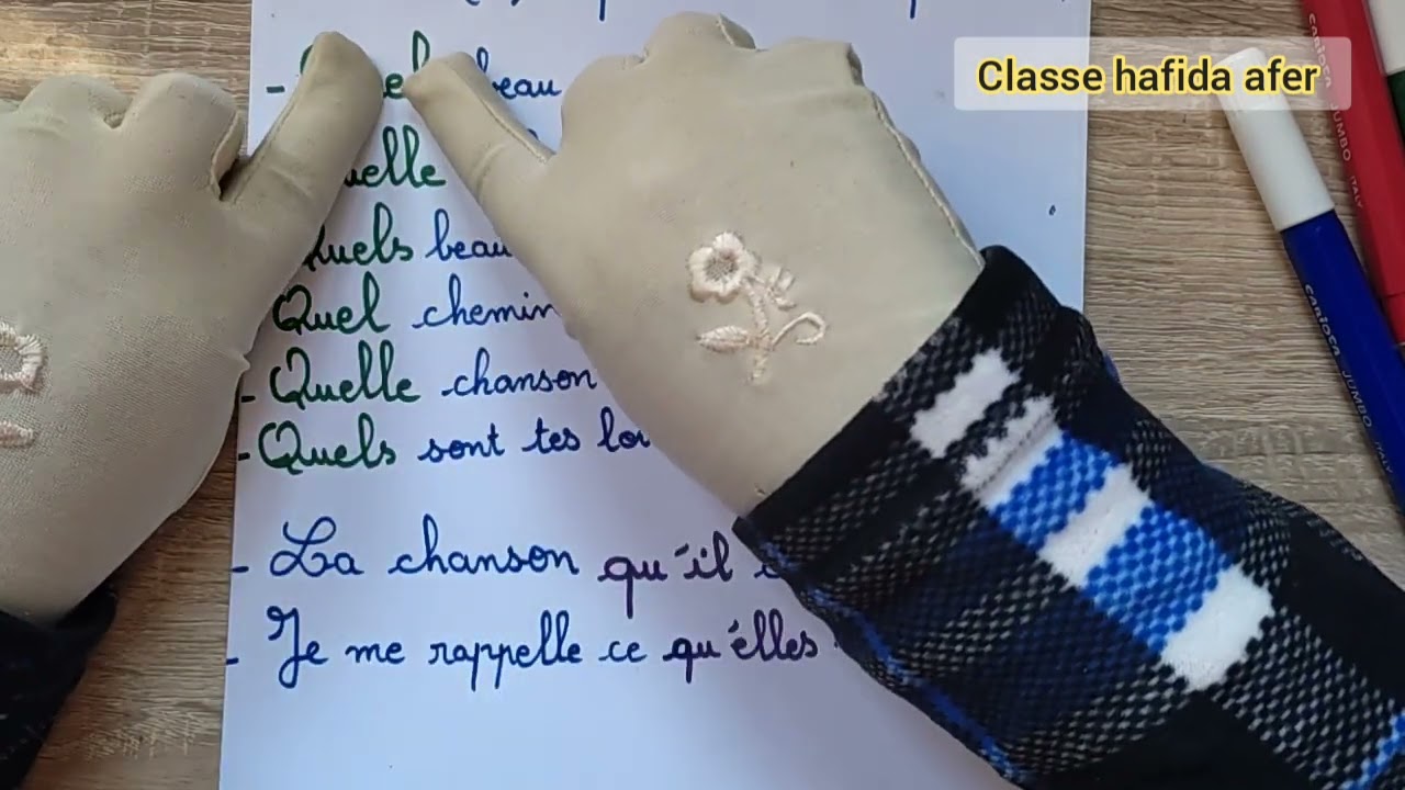 quel, quelle, qu'il, qu'elle درس مهم جدا وغايكون عندكم فالموحد اجيو تفهموه