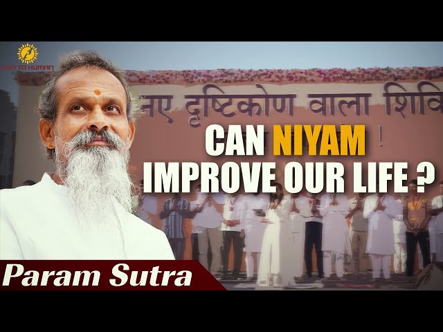 The Power of Rules | Poojya Param Aalay Ji