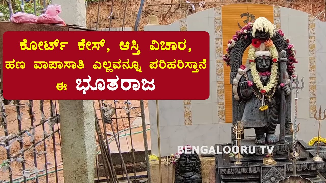 ಕೋರ್ಟ್ ವಿಚಾರ, ಆಸ್ತಿ ವಿಚಾರ, ಜಾಗದ ವಿಚಾರ, ಸಾಲ ವಾಪಸಾತಿಗೆ ಇಲ್ಲಿದೆ ಪರಿಹಾರ..!
