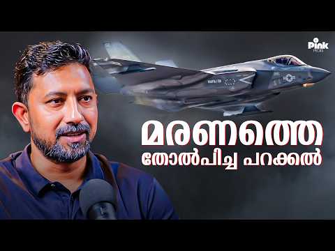 മരണത്തെ തോൽപിച്ച പറക്കൽ😲 | Ex.Navy Cdr Abhilash Tomy Podcast