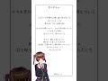 みんなの力でこれから何者かになる(予定)のさくらが青のすみか歌ってみた！ #shorts #呪術廻戦 #キタニタツヤ