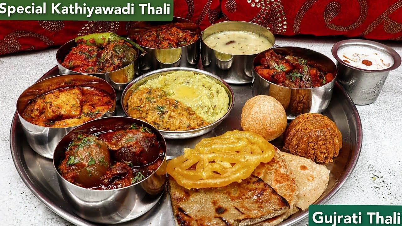 स्पेशल गुजराती थाली | Gujarati Thali Recipe ...