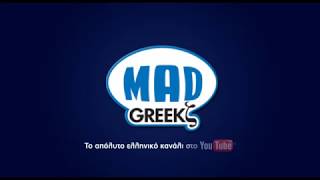 Video thumbnail of "Γιάννης Πάριος-Μίλα μας και μη μας αγαπάς"