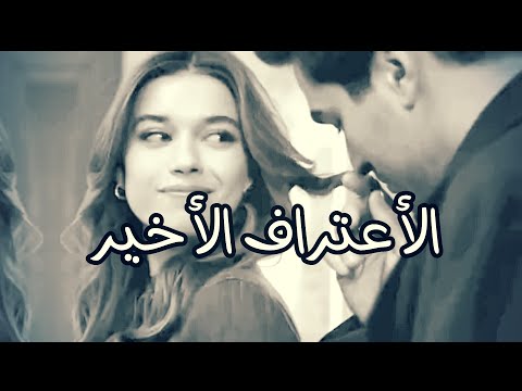 الاعتراف الأخير أحببتها ولا أزال قصيدة نعم أحببتها الشاعر سهل عبد الكريم