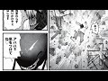 「再戦」#チェンソーマン #最新話 #ネタバレ注意 #最終回