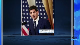 تابعوا اليوم تغطية خاصة لقرار الفائدة من الفدرالي الأميركي ونقل مباشر لأول مؤتمر صحفي لكيفن وورش