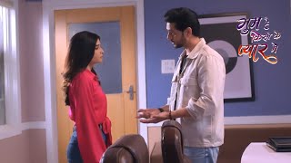 Ghum Hai Kisikey Pyaar Meiin New Promo | 13th November 2023