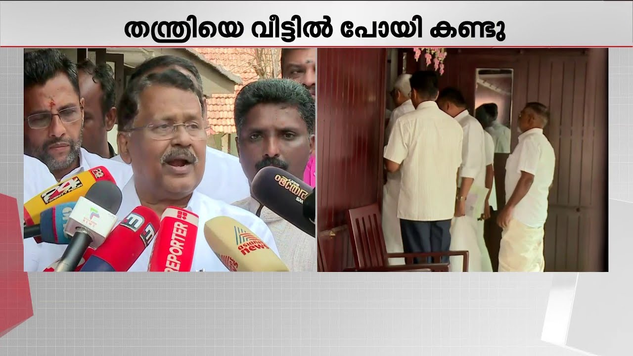 'യുവതികൾ മല കയറിയപ്പോൾ തന്ത്രി വിളിച്ചു... നട അടച്ചിടാമെന്ന് ഞാൻ അദ്ദേഹത്തോട് പറഞ്ഞു' | Sabarimala