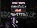 seal / Janne Da Arc【機流音|ボカロカバー by ケージー】#jannedaarc #seal #機流音 #ボカロ #vocaloid #cover #shorts