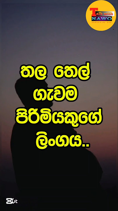 දන්නවද වෙන දේ 😲😱👉#shorts #education #youtubeshorts #facts #viralvideo#sinhala