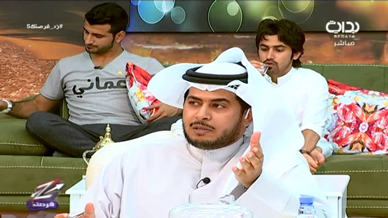 زد قدرتك مع بندر العلي | #زد_فرصتك5