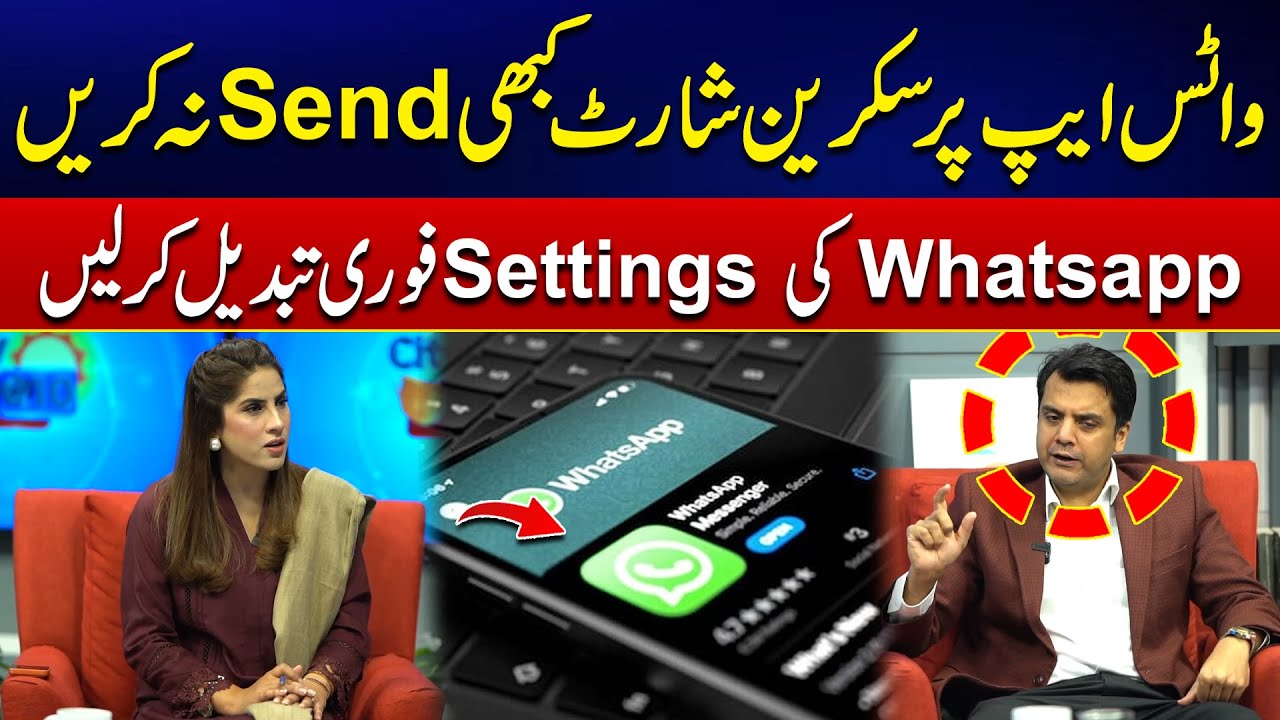 Hacking Alert - Chang Your Whats app Settings Immediately | City42