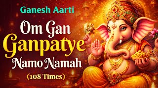 Om Gan Ganpataye Namo Namah गणेश मंत्र - Ganesh Mantra : ॐ गं गणपतये नमो नम :