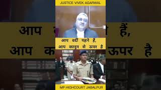 Justice Vivek Agarwal  mphighcourt justicevivekagarwal courtroom law judgepower