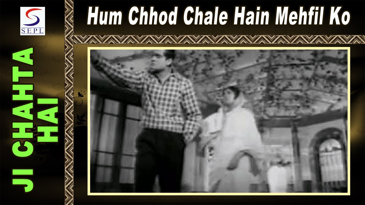 Hum Chhod Chale Hain Mehfil Ko  Mukesh  Ji Chahta Hai  Joy Mukherjee Rajshree