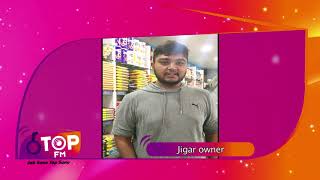 Geeta Khaman owner Jigar welcomes Top FM with Open arms screenshot 4