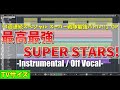 【カラオケ】4週連続スペシャル スーパー戦隊最強バトル!! OP「最高最強 SUPER STARS!」(TVサイズ) / NoB - &quot;歌詞付き, Saikou Saikyo, MIDI&quot;