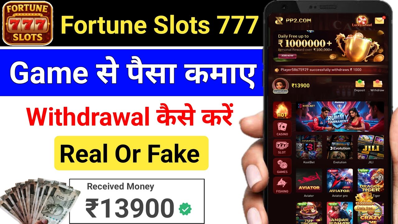 casino eth Fortune slots 777 game kaise khele 2025 | Fortune slots 777 game se paise withdrawal kaise kare