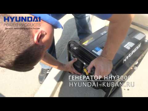 Видео: Hyundai генераторууд: инвертер ба дизель цахилгаан үүсгүүрүүдийн тойм, авто асаах болон бусад загвараар хий засах зөвлөмжүүд