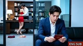 隱形富豪丈夫撞見妻子與白月光親熱，撤資離婚後，渣女徹底破產跪求原諒 #男频 #出轨 #热门短剧 screenshot 2