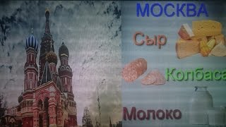 Продуктовые покупки|Рост цен на продукты|Напитки и закуски Продуктовые покупки|Рост цен на продукты|Напитки и закуски