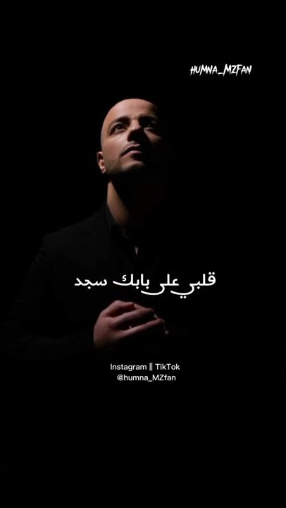 Maher Zain Qalbi Sajad ❤️ (قلبی سجد_ماھرزین) #maherzain  #shorts #status #ramadan humna_MZfan