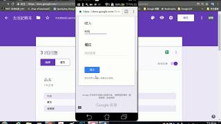 2017052204 將記帳的結果，在 Google 試算表中做小計與結算