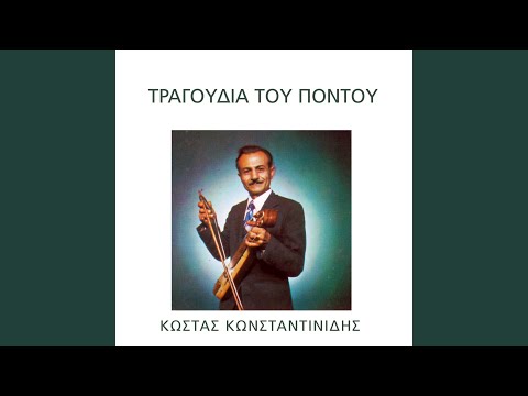 Αρνί μ’, θα ξενιτεύω