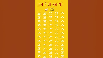 IQ test  99% log failed #quiz#learnanewwordtoday #puzzle #illusion #facts