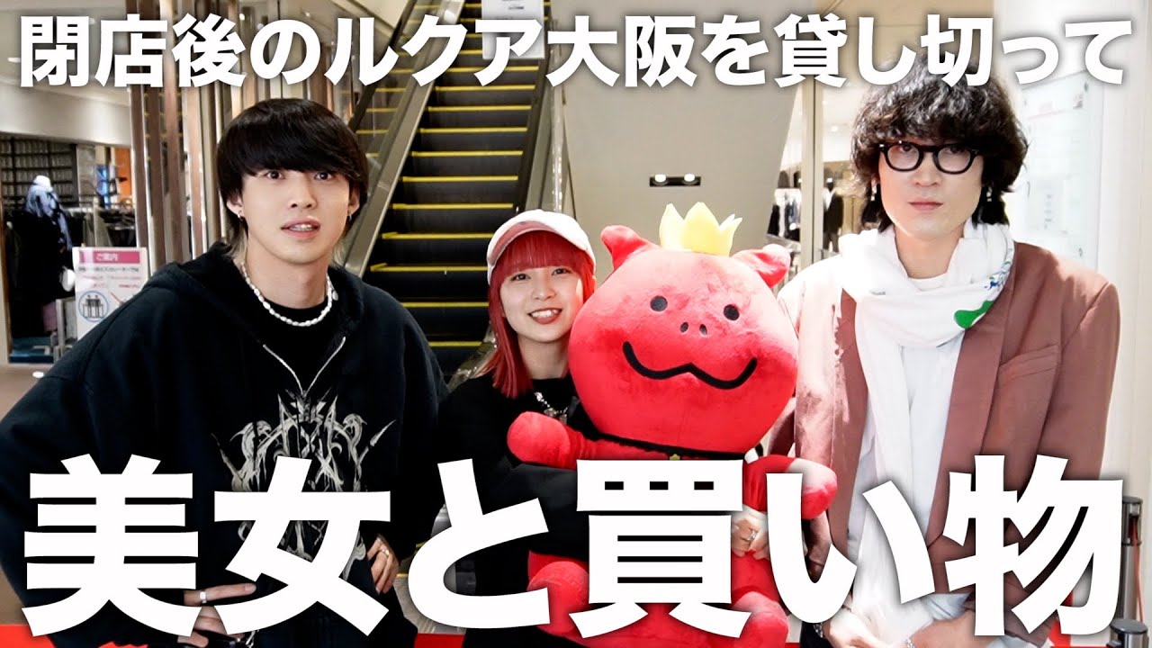 【初体験】行った事のないお店に行くinルクア大阪