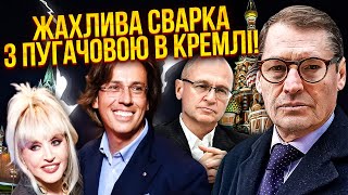 видео: ЖИРНОВ: ПУГАЧОВА ЗІЗНАЛАСЯ! Ось ПРИЧИНА ПОМСТИ Кремлю. Путін ДІСТАВ ВЖЕ УСІХ. Замовив ВБИВСТВО СИНІВ картинка: ЖИРНОВ: ПУГАЧОВА ЗІЗНАЛАСЯ! Ось ПРИЧИНА ПОМСТИ Кремлю. Путін ДІСТАВ ВЖЕ УСІХ. Замовив ВБИВСТВО СИНІВ