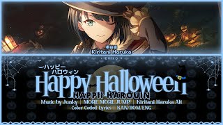 【GAME VER】 Happy Halloween | プロセカ | Kiritani Haruka Alt. 【KAN/ROM/ENG】 screenshot 4