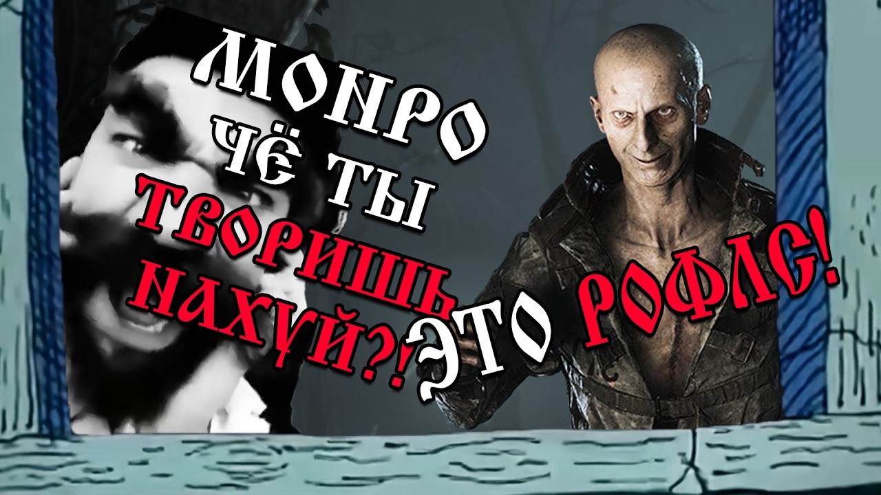 Хитрый шанс  - Hunt Showdown