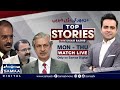 Top stories with umair bashir  absar alam  zulfiqar ali mehto  javed farooqui  samaa tv