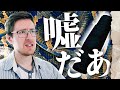 【コント】論理上、ツチノコを見つけた