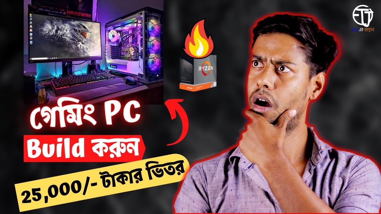 Gaming PC Build Under 25000 in bangla | Gaming and Editing PC Build 20K or 25K | PC Build Bangla