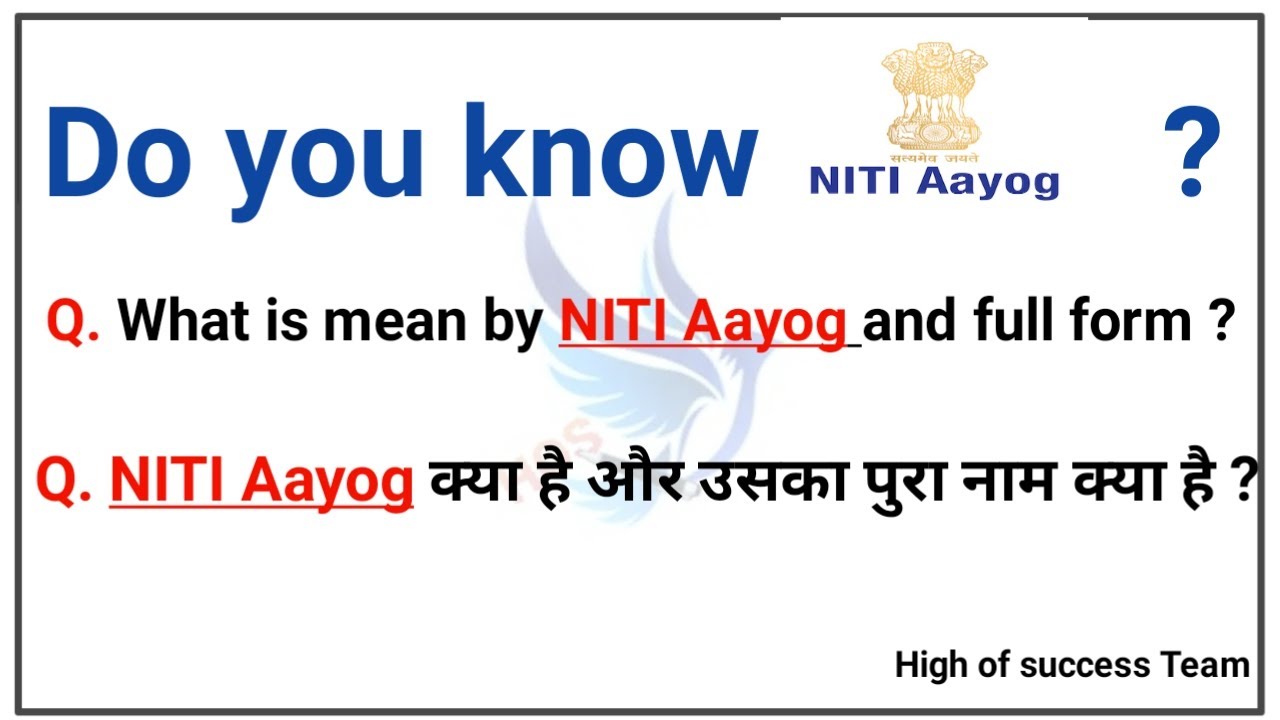 What is full form of NITI Aayog NITI Aayo ka pura naam kya h By Lakhin sir short YouTube