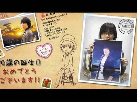 flumpool International Team 2nd Project : Birthday Project for Ryuta , Kazuki & Seiji