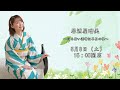 居酒屋瑠美~ほろ酔い酒場は皐月の宴~