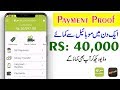 How To Earn Money Online From Easy Cash Job | Urdu Hindi Tutorial 2019