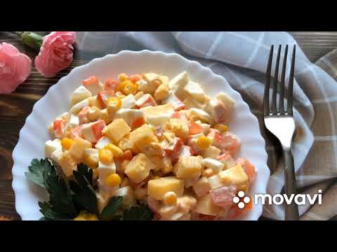Салат с КРАБОВЫМИ ПАЛОЧКАМИ с сыром и помидорами.