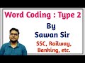 word coding : Type-2 word coding reasoning tricks, coding decoding reasoning tricks