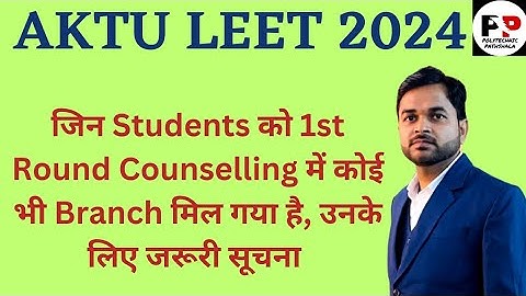 AKTU LEET 2023 Counselling | Important message to all Students @PolytechnicPathshala