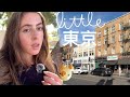 ロサンゼルスのリトル東京で観光【アメリカ人が日本語で案内します！】