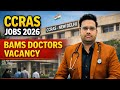 CCRAS BAMS Doctor Vacancy || Interview Date - 09 Feb 2026 || Apply Now || CCRAS New Delhi Vacancy ||