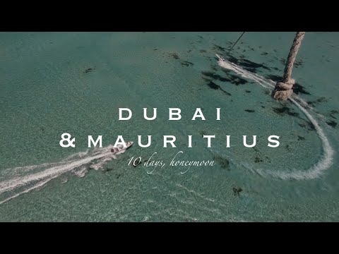 두바이 모리셔스 신혼여행 요약본, 3분영상