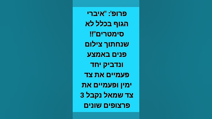 10 באפריל 2025