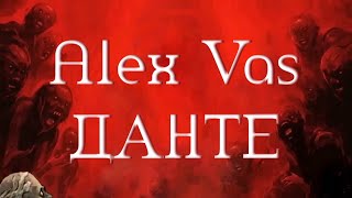 Alex Vas - Данте Guitarcover By Sayfes Feat. Remastered