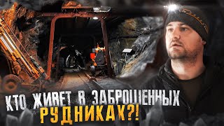 Нашел заброшенные медные шахты и больницу в горах Армении